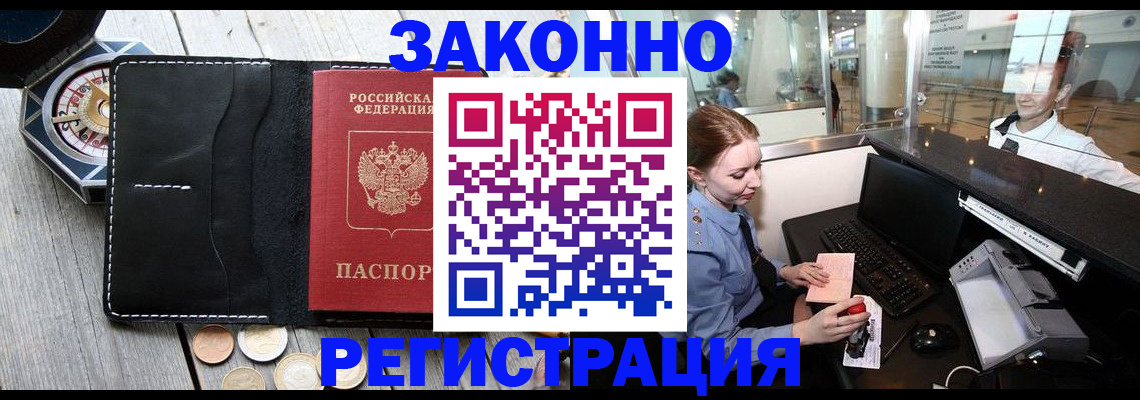 регистрация для школы в Дорогобуже