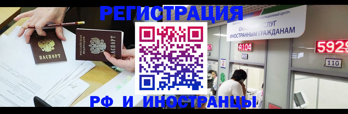 временная регистрация госуслуги в Дорогобуже